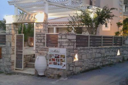 Milos Apartment Kalamaki  Exterior foto
